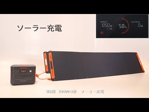 Jackeryポータブル電源1000New（動作確認問題なし） レビュー】Jackeryの新ポータブル電源 1000 Newを旧機種と比較