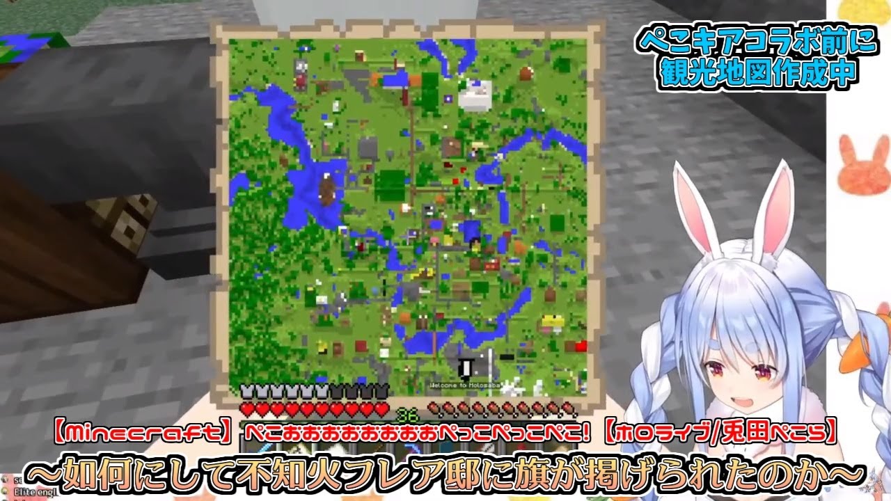 【マインクラフト】如何にして不知火フレア邸に旗が掲げられたのか【兎田ぺこら】