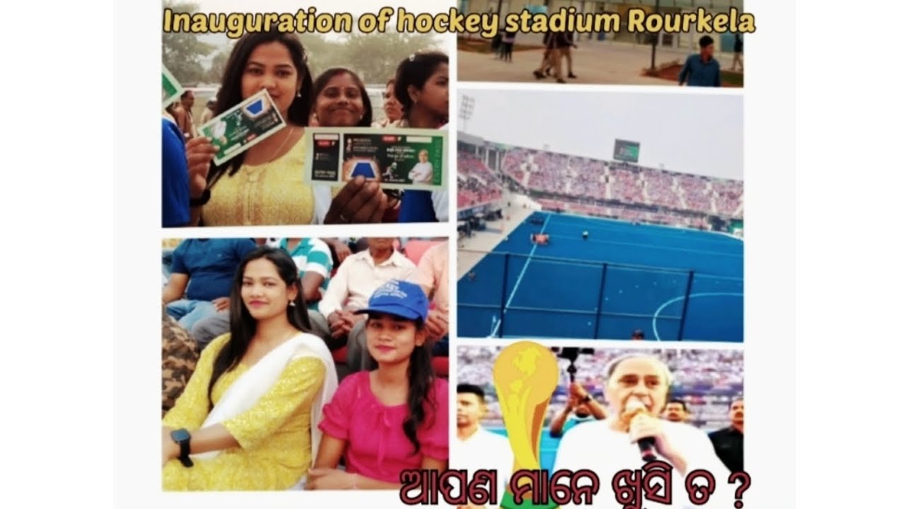 Birsa munda international Hockey Stadium inauguration in  Rourkela|| FIH ||Naina bhanja||