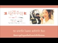 ซ บไทย NS Yoon G Giriboy Fluttering Feelings 설렘주의 ซ บไทย NS Yoon G Giriboy Fluttering Feelings 설렘주의