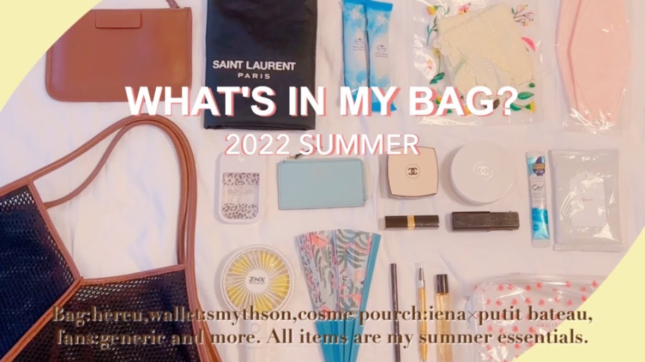 【what's in my bag?】港区OL │真夏から秋口🦩通勤バッグと必須アイテム - YouTube