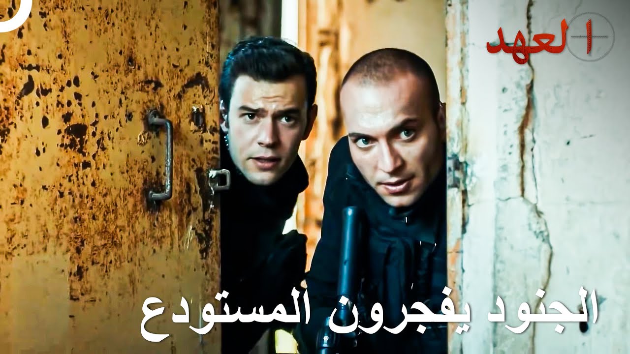 الجيش التركي يقتل إرهابيين في المستودع | العهد