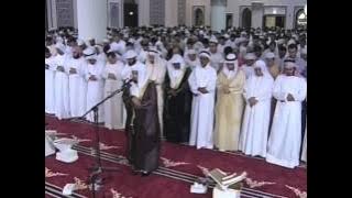 سورة آل عمران 1 إلى 41 - الشيخ سعد الغامدي 1432 هـ