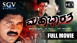 Vinod raj super hit kannada movie - mahabharatha full movies charanraj
stars: raj, charanraj, rajeev, chaithali, honnavalli krishna, sourabh,
t...