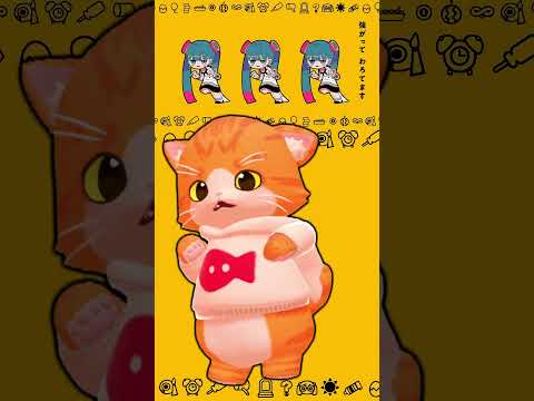 【NOT＿MMD】『不死身ごっこ』#踊ってみた にゃ！ #shorts  #vtuber #dance