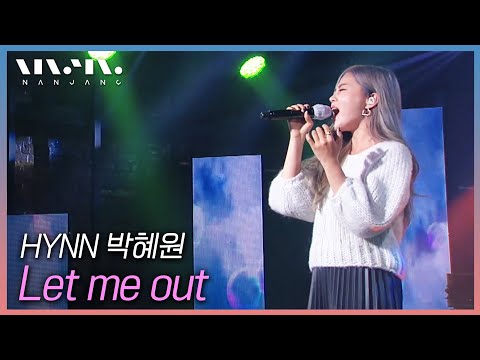 HYNN 박혜원 ; Let me out _문화콘서트 난장