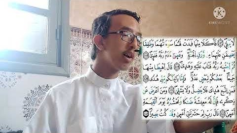 تلاوة خاشعة لأواخر سورة طه للقارئ أسامة زروال