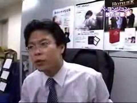 Bae Yong Joon's The Image in Japan - YouTube
