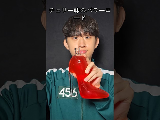 チェリー味のパワーエード🍒🍒