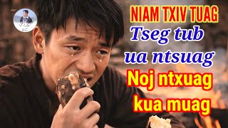 Niam Txiv Tuag, Tseg Tub Ua Ntsuag, Tu Tu Lub Siab, Los Los Kuag Muag - Nom Pov Lis 2026