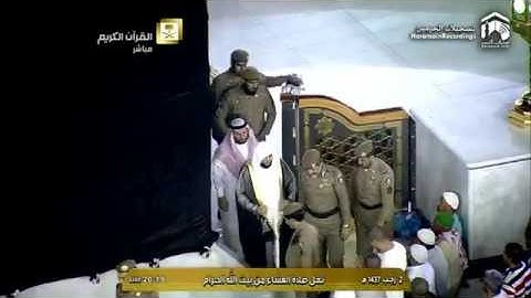 صلاة العشاء الشيخ ماهر المعيقلي 1437/7/2  - سورة "ق"           *آسرة ومؤثرة*