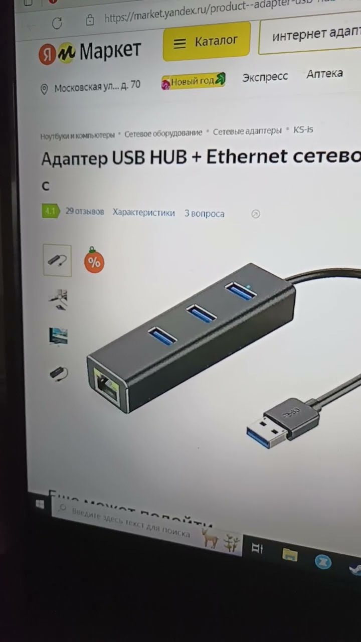 что делает сетевая карта