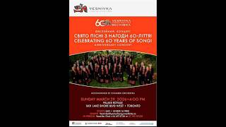 Vesnivka Choir & Toronto Ukrainian Male Chamber Choir 60 years of song! Palais Royale March 29 2026
