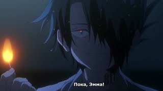 Amv_Море Китов [ Обещанный Неврленд ]