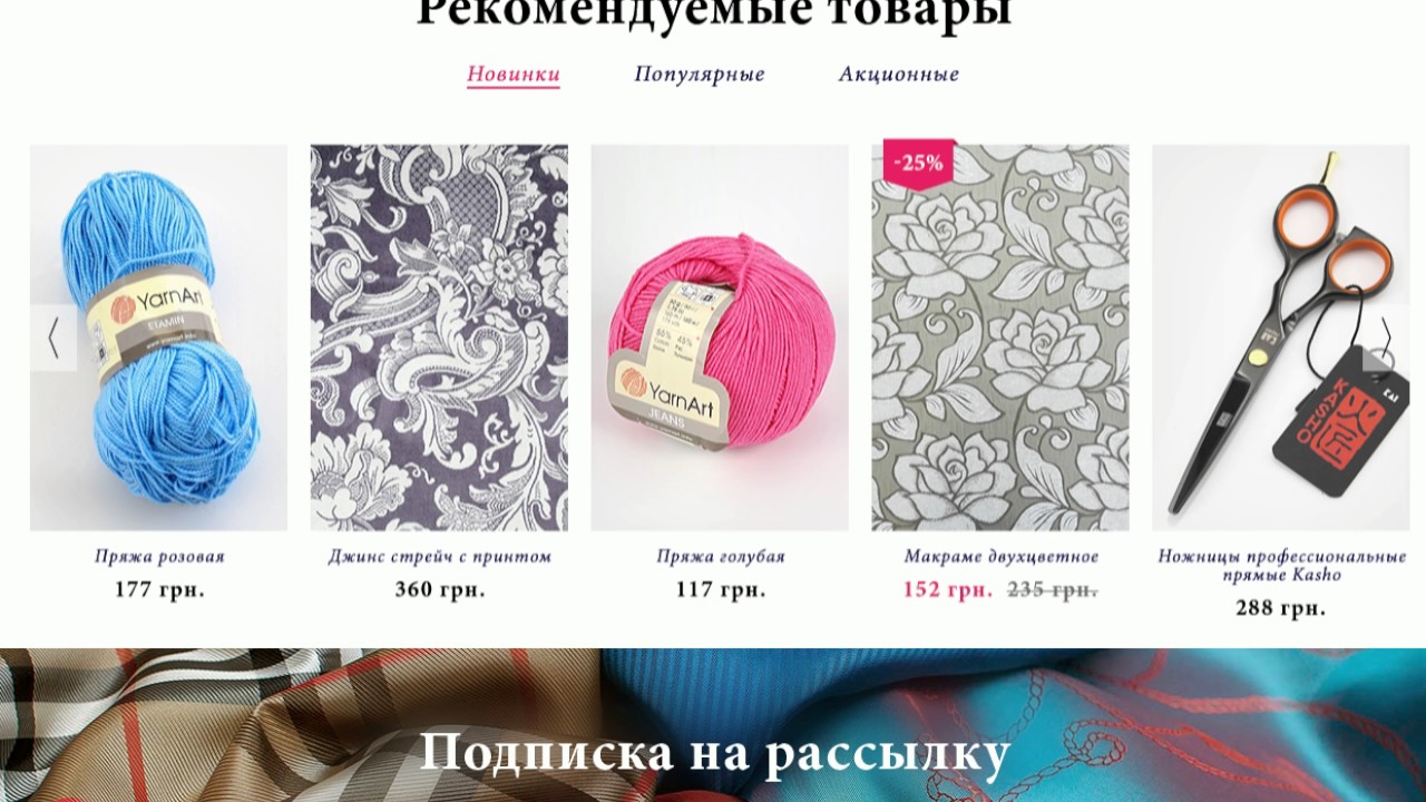 Магазин Ритамода Санкт Петербург Каталог Товаров