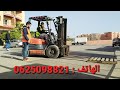 تكوين الرافعات الشوكية R489  مع المؤطر يونس الرفاع ، مؤطر في مؤسسة جاه مراكش مرحبا بالجميع 👋