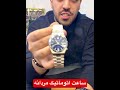ساعت اتوماتیک مردانه با طراحی عالی از برند لکسمی ساعت مچی Watch Luxurywatches 