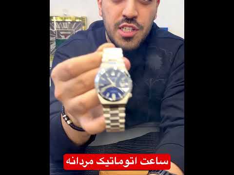 ساعت اتوماتیک مردانه با طراحی عالی از برند لکسمی ساعت مچی