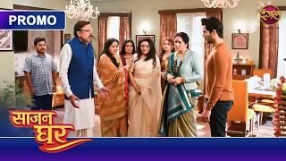 Saajan Ghar Kya Vivaan Karega Pooja Se Shaadi? New Show Dangal Tv