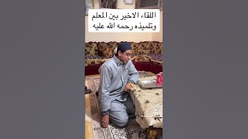 تلاوة رائعة