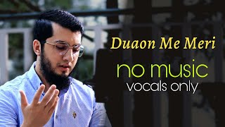 Duaon Ma Meri Khudaya Aser De | No music & Lyrics Nasheed | Aqib Farid #islamic #naat