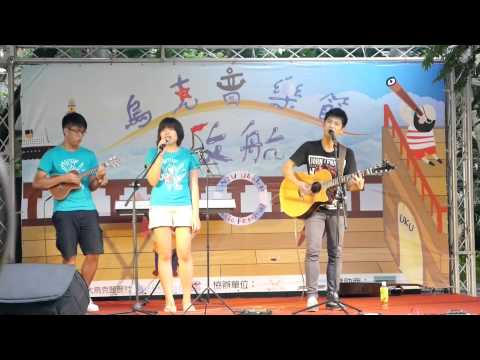 廖文強 - 一起出發