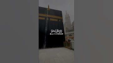 حالات واتس اب يوم الجمعة سورة الكهف / ستوري انستا يوم الجمعة سورة الكهف 🤍