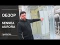 Обзор душевых кабин Sensea Aurora 90х90, 100х100, 120х80 | от ДушМастер