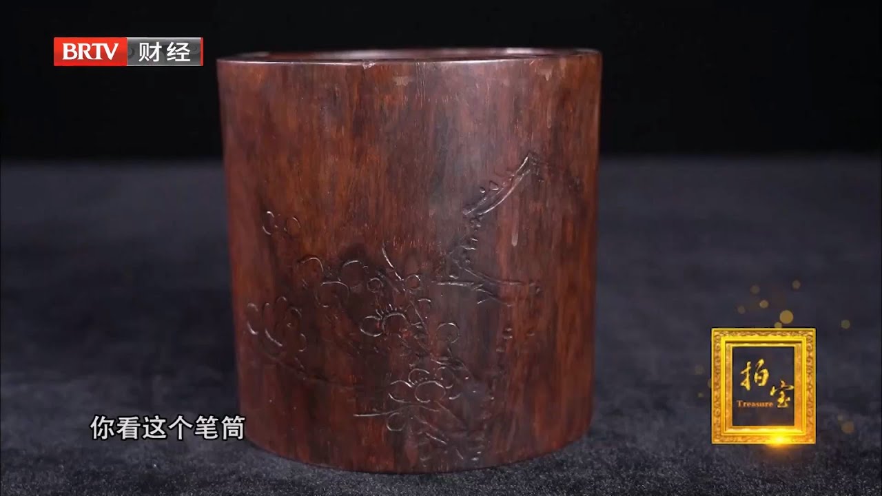 1803M18069】中国古董品 清 時代唐物 黄花梨 竹節型 筆筒 筆立 書道 1803M18069】中国古董品 清 時代唐物 黄花梨 竹節型 筆筒 筆立 書道