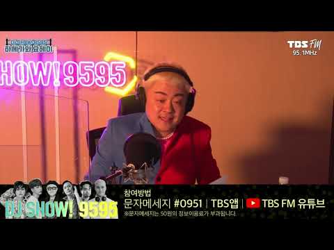 봄 같이 나른한 LP 음악 (<strong>Feat</strong>. 하세가와 요헤이)[DJ <strong>SHOW</strong> 9595 / 03월 10일(목)]