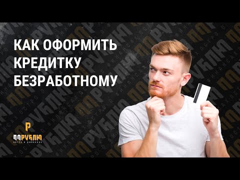 Кредитная карта «My Freedom»