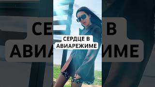 мы не всерьёз… но тянет... #shorts #музыка #невсерьез