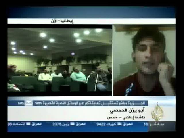 عمليات الجيش السوري الحر