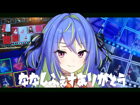 【雑談】ななしふぇすに体力をすべて奪われたぼくの振り返り。【涼海ネモ / ひよクロ】 video thumb
