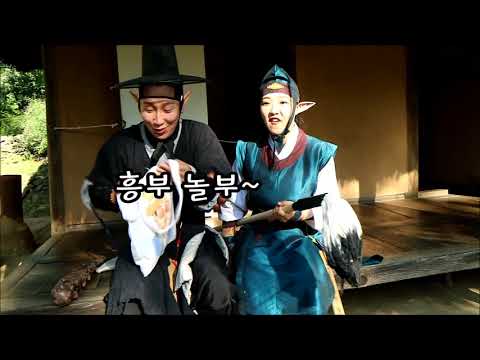 2017 Joseon Fairy Tale Annals: An Introduction
