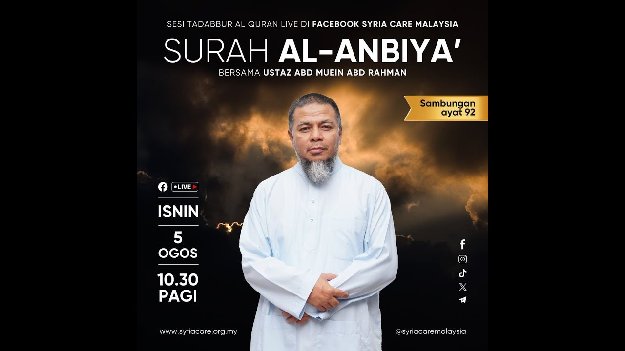 tadabbur-al-quran-5-ogos-2024-surah-al-anbiya-ayat-92-youtube