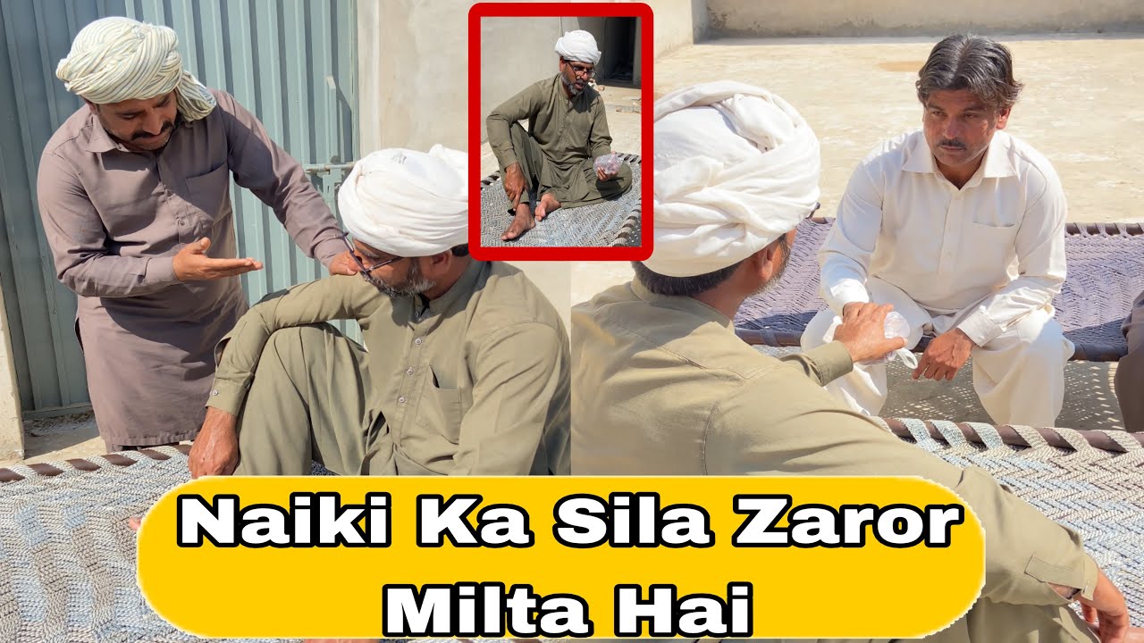 Naiki Ka Sila Zaroor Milta Hai | Inspirational Short / Motivational Video