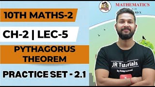 Famous 10th Maths-2 | Chapter 2 | Pythagorus Theory | Lecture 5 | Practice Set 2.1 | JR Tutorials | Profile