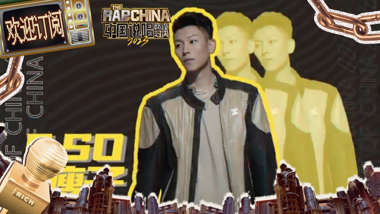 【HIGHLIGHT】瘦子E SO参加说唱面试！这是顽童MJ116你知道的   iQIYI中国说唱巅峰对决