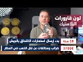 ألمانيا تبدأ بإرسال استمارات الالتحاق بالجيش و الانتباه لموضوع الذهب في المطارات