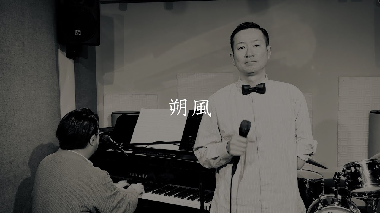 朔風 / アルケミスト