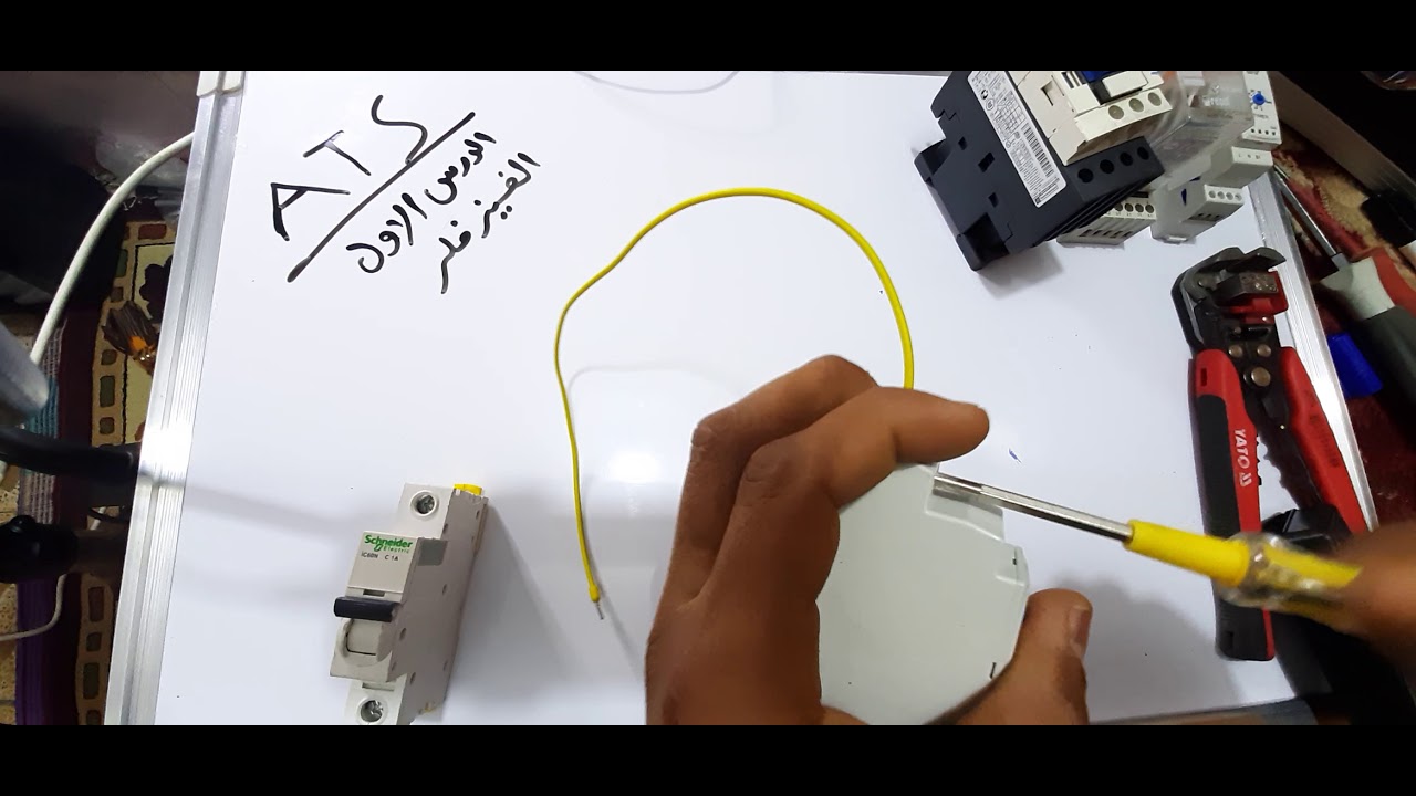 الدرس الاول مراحل ل ATS ( الفيز فلر سنكل)