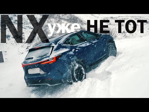 ПЕРЕВОРОТ! На такой ЛЕКСУС мы даже НЕ НАДЕЯЛИСЬ! Новый Lexus NX 2022