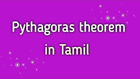Pythagoras theorem in Tamil