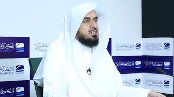 01   تعريف القرآن الكريم