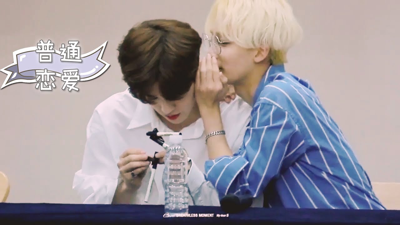 [Jeongcheol] Seungcheol x Jeonghan 澈汉 普通恋爱보통연애（FMV）