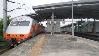 2020/3/30 北湖車站 8705次雙豬頭試運轉列車 駛離