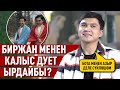 «Эл өзү деле билет ким хайп кылып жатканын» дейт Калыс Жакыпов