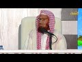 01شرح مسائل الجاهلية للإمام محمد بن عبدالوهاب لفضيلة الشيخ العلامة عبدالله الغنيمان