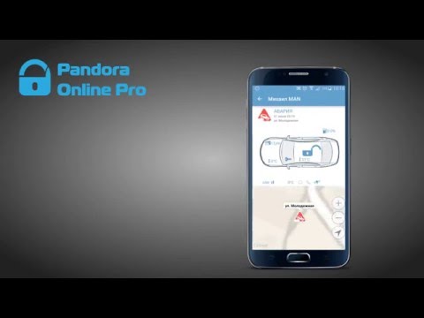Мобильное приложение Pandora Online Pro для Android